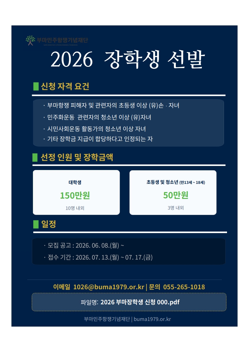 포스터(일반).jpg
